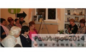 Литературно-музыкальная гостиная в Раменской центральной библиотеке