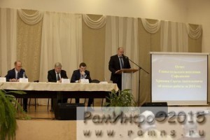 Отчет главы с.п.Софьинское С.А.Хряпова