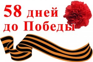 12 марта 1945 года. 1360-й день войны. 58 дней до Победы