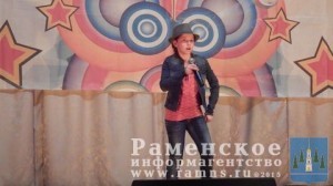 Звездная россыпь