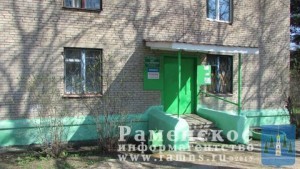 В п.им.Тельмана работает касса приема платежей
