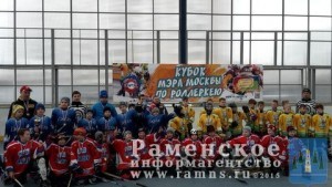 Победа детской и юношеской сборной на соревнованиях  «Кубок мэра г. Москвы по хоккею на роликах».
