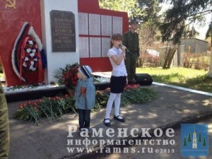 8 мая в г.п.Кратово прошел торжественный митинг