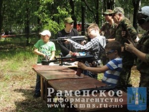 Раменское 1