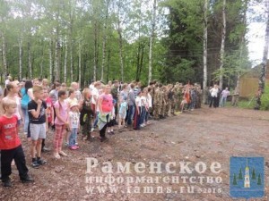 Раменское 4