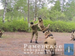 Раменское 5