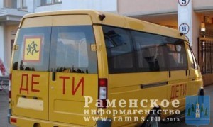 Изменились требования к году выпуска автобуса при организованных перевозках групп детей
