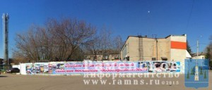 Благоустройство в с.п.Новохариновское