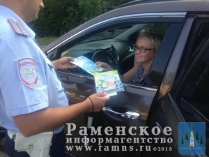 7 августа прошла акция «Ребенок – пассажир, пешеход»