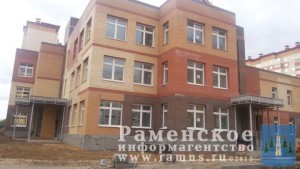 Детский сад в Раменском районе планируют ввести в эксплуатацию в I квартале 2016 г.
