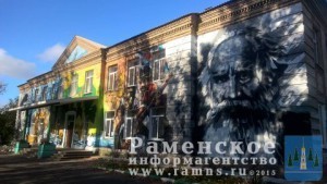 Новосельская школа обзавелась художественной росписью своего фасада