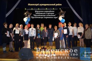 10 ноября в ДК «Энергетик» г. Дзержинский состоялась церемония награждения победителей и призеров школьных команд