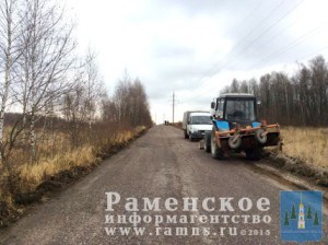 В с.п.Новохаритоновское приступили к ямочному ремонту автодороги от д.Кузяево до д.Фрязино