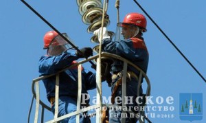<strong>25 ноября отключат электроэнергию</strong>