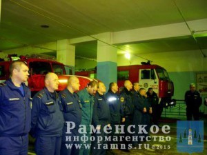 В Новохаритоново поздравили сотрудников ГКУ Мособлпожспас