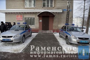 Участковый пункт полиции открыли в поселке Совхоза Раменское