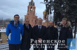 Раменское посетила делегация FISU