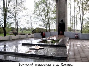 Власов из Раменского. Найден поисковиками