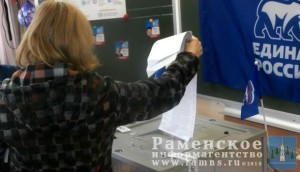 22 мая в 8 часов утра на всей территории Московской области началось предварительное голосование партии «Единая Россия»