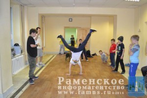 Мастер-класс по брейк-дансу прошел в Раменском районе 4 мая