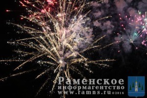 Праздник 9 мая в с.п.Новохаритоновское завершился красочным салютом