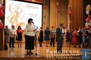 Последний звонок прозвенел сегодня для выпускников Новохаритоновской школы №10