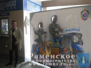 В  Раменской Госавтоинспекции, юбилейный год для службы, установлена  тематическая тантамареска