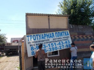 Демонтаж «рекламного мусора» продолжается в с.п.Гжельское