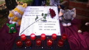 06.09.2016г. в эфире Раменского радио