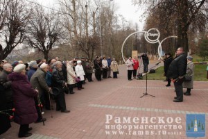 31.10.2016г. в эфире Раменского радио