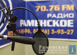 16.11.2016г. в эфире Раменского радио
