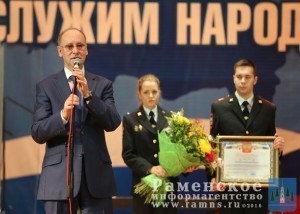 В культурно-досуговом центре «Сатурн» поздравили сотрудников органов внутренних дел
