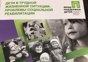 Кратово представляет Раменский район на встрече городов России «Города для детей» в Феодосии