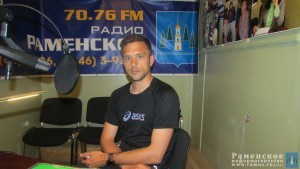 В рубрике «Активный час» один из самых известных спортивных функционеров в Раменском районе — Сергей Бурлинов