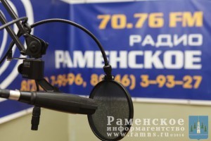 23.08.2017 г. в эфире Раменского радио