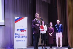 В ГГУ состоялся форум «В будущее — без коррупции»