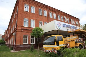 На здании Детской Школы искусств в Раменском появилась вывеска