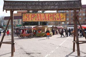 Расписание ярмарок, которые пройдут на территории Раменского района, в июне