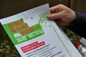 В Раменском районе перезаключены все договоры на вывоз мусора из садоводческих товариществ и частного сектора