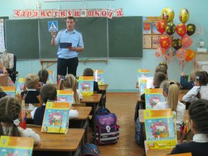 Проведен День безопасности дорожного движения в  Раменскойшколе №1