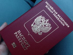 Как сделать загранпаспорт без очереди?