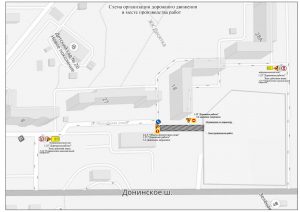 Движение автотранспорта ограничат по улице Молодежная в октябре