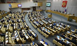 Госдума приняла во втором чтении проект трехлетнего федерального бюджета и бюджетов ПФР, ФОМС и ФСС