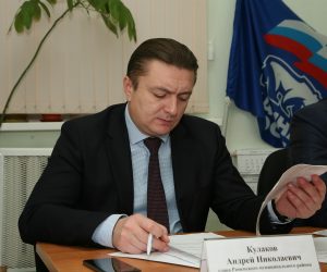 Глава Раменского района Андрей Кулаков проведет прием граждан 1 декабря
