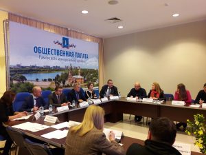 Раменские общественники провели последнее в этом году пленарное заседание