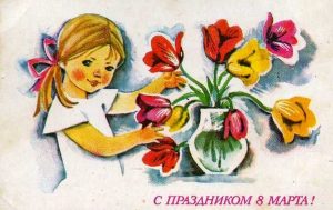Раменское информагентство объявляет конкурс к 8 марта