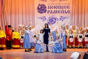 Фестиваль «Поющее Раменье» стартовал в Раменском