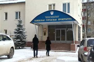 Осужден сбытчик наркотических средств