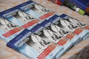 27.03.2019г. в эфире Раменского радио