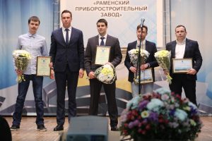 Состоялся 41-й слет передовиков производства и отличников качества Раменского приборостроительного завода